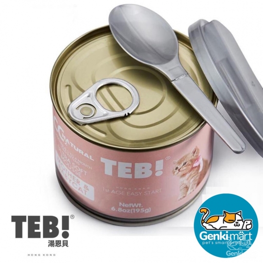 Pate TEB CC Series 195gr cho mèo con và mèo mẹ (tặng muỗng)