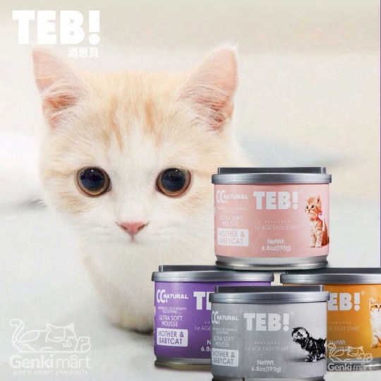 Pate TEB CC Series 195gr cho mèo con và mèo mẹ (tặng muỗng)