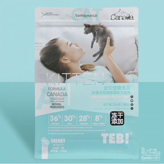 Hạt cho mèo Teb A Series 250 gram - bổ sung thịt đông khô thơm ngon (A1, A3, A5, A7)