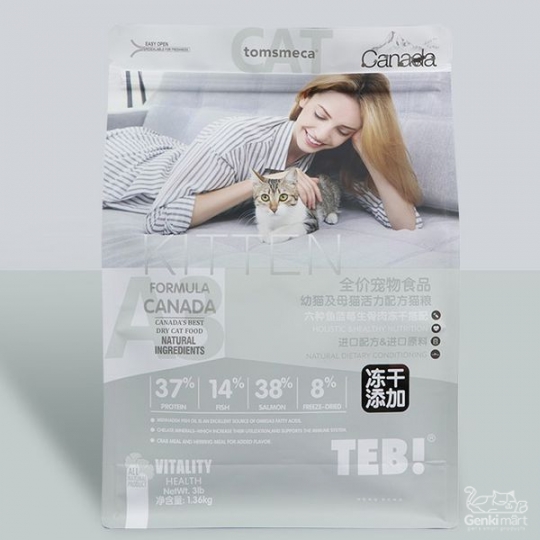 Hạt cho mèo Teb A Series 250 gram - bổ sung thịt đông khô thơm ngon (A1, A3, A5, A7)