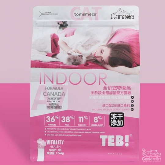 Hạt cho mèo Teb A Series 250 gram - bổ sung thịt đông khô thơm ngon (A1, A3, A5, A7)
