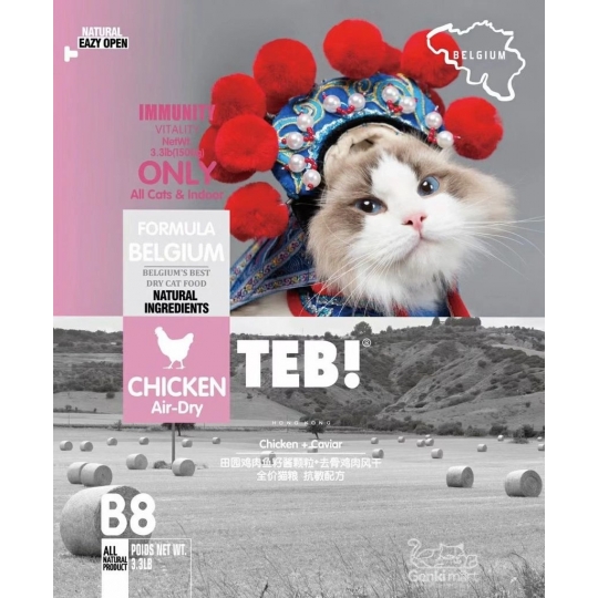 Hạt cho mèo Teb B Series bổ sung thịt đông khô cao cấp (B1, B5, B6, B7, B8, B9)