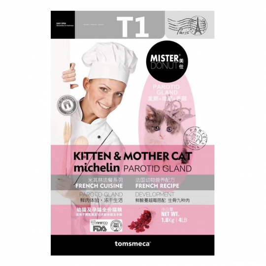 Mister Donut T1  bịch 9kg Topping 9 loại thịt - dành cho mèo mẹ và mèo con