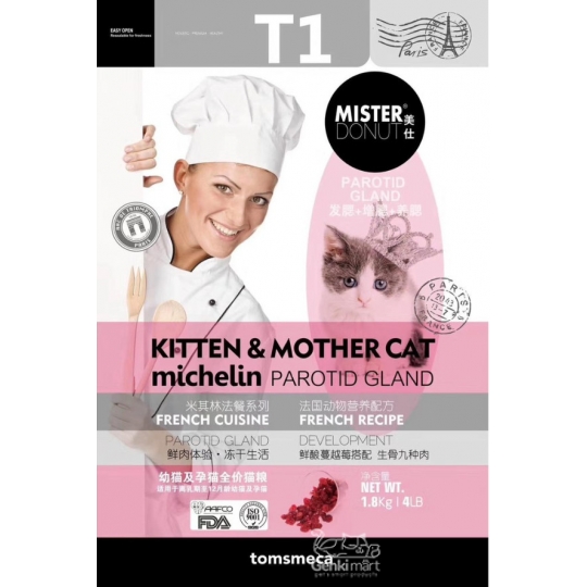Mister Donut T1  bịch 9kg Topping 9 loại thịt - dành cho mèo mẹ và mèo con